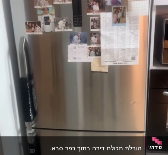 מקרר עם מגנטים ותמונות על הדלת
